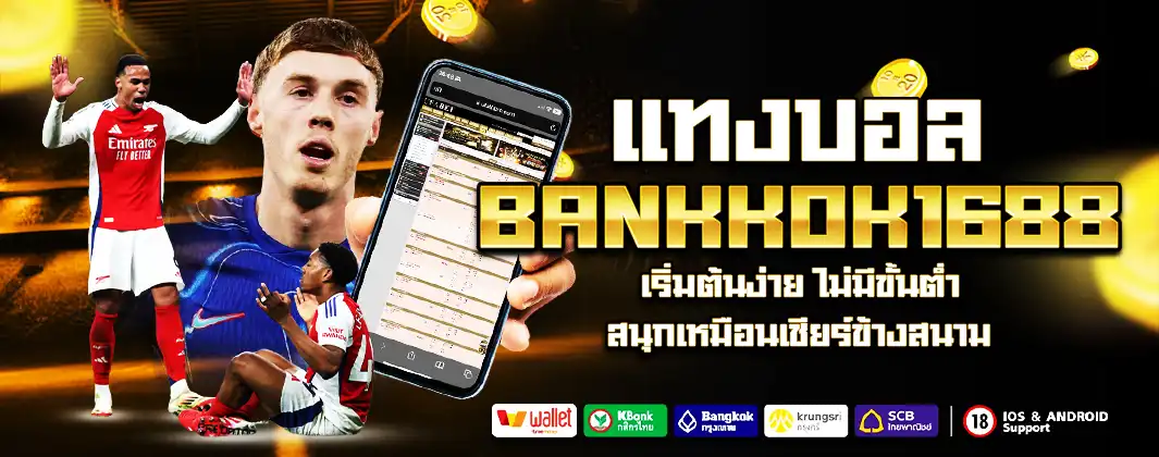 เว็บตรงไม่มีขั้นต่ำ